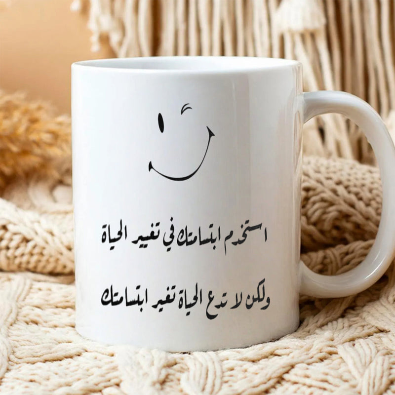 Tailorly White Ceramic 11 oz Mug - Minimalist Black Line Drawing Set Against A Clean White Background Smiley Face