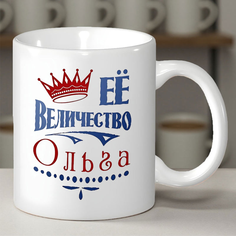 Tailorly White Ceramic 11 oz Mug - Majestic Red Stylized Graphic Featuring Blue Ornamental Patterns And Dots Crown