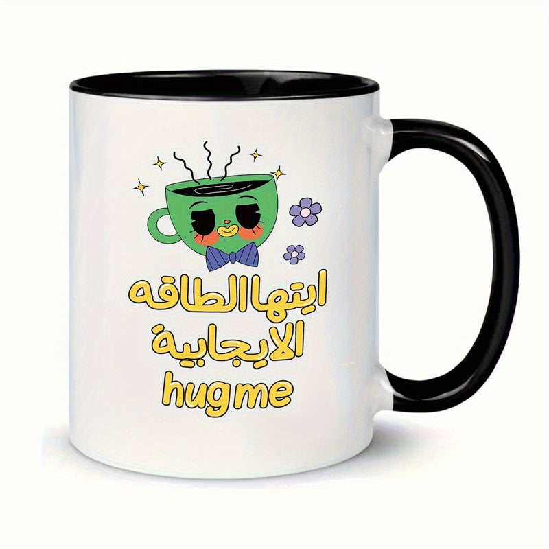Tailorly Black Accent 11 oz Mug - fun pattern