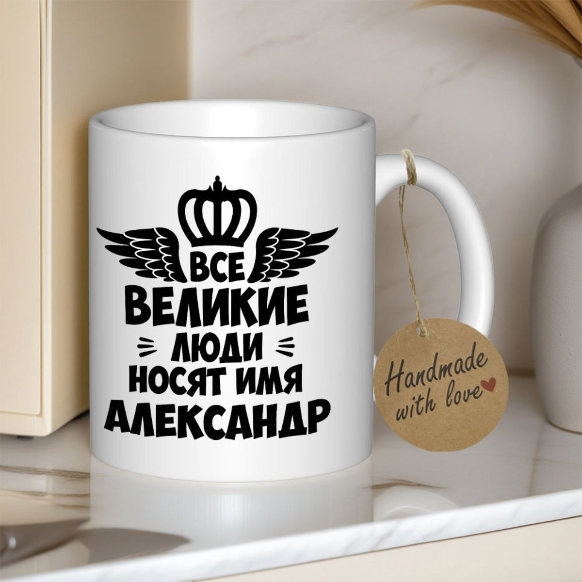 Tailorly White Ceramic 11 oz Mug - Handmade With Love Stylized Black Wings Flanking A Small Royal Regal Crown