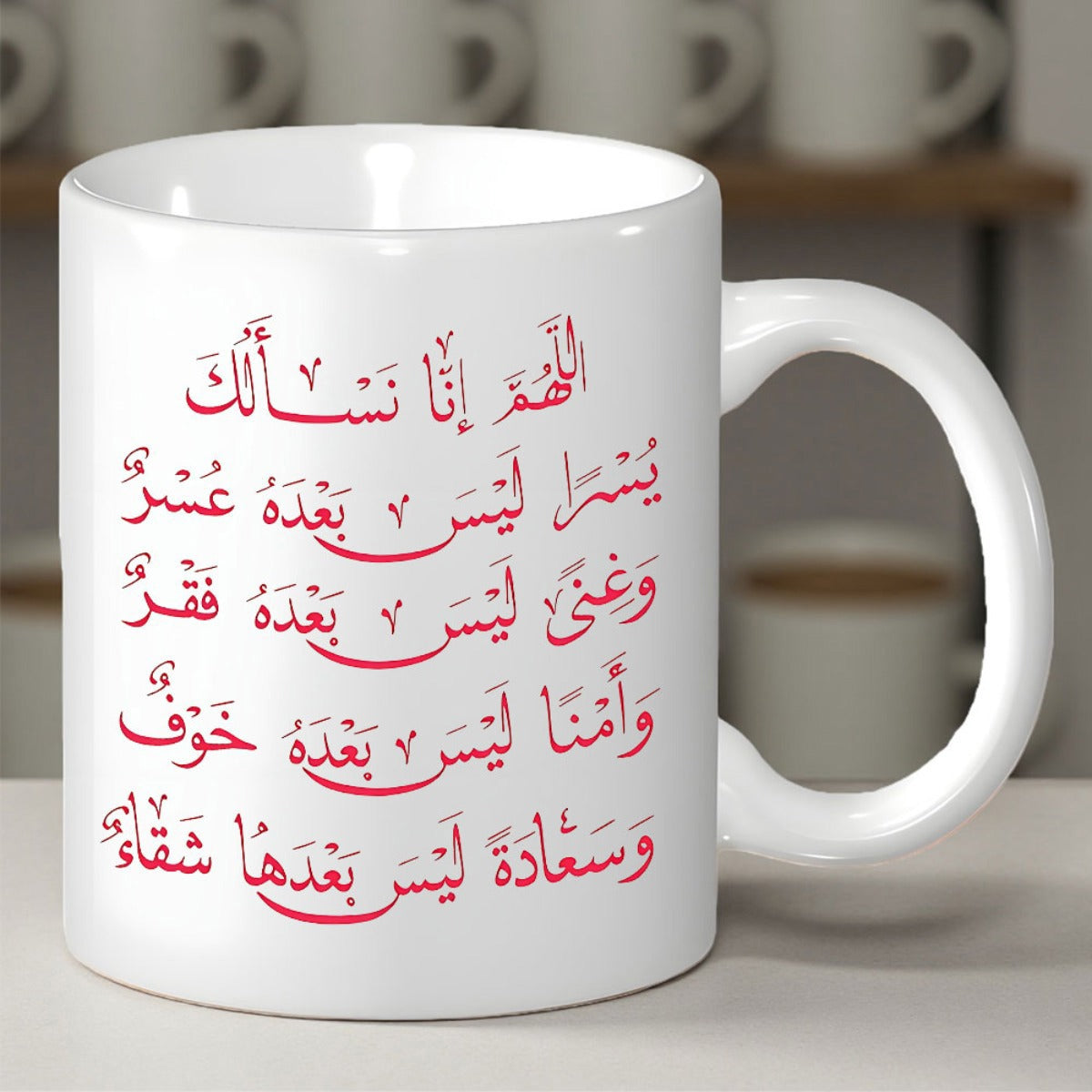 Tailorly White Ceramic 11 oz Mug - Minimalist Red Script Calligraphy On Polished Mug