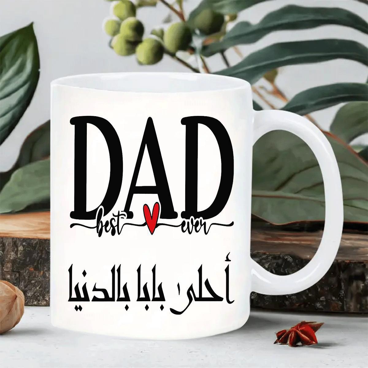 Tailorly White Ceramic 11 oz Mug - Dad Best Ever Elegant Typography Design Featuring A Small Vibrant Crimson Heart