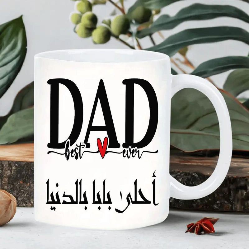 Tailorly White Ceramic 11 oz Mug - Dad Best Ever Elegant Typography Design Featuring A Small Vibrant Crimson Heart
