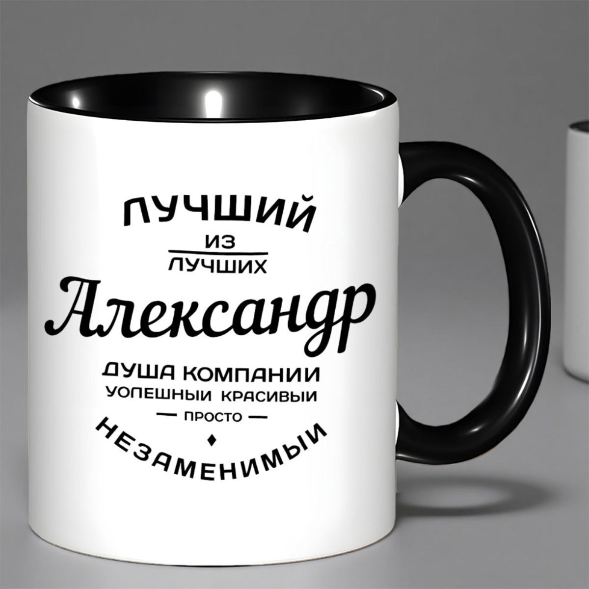 Tailorly Black Accent 11 oz Mug - cyrillic script
