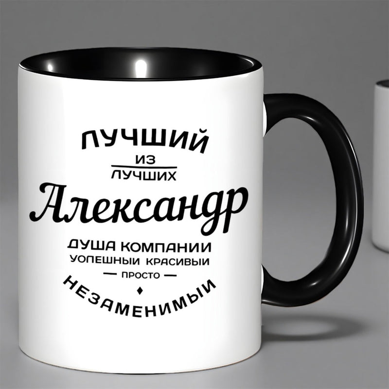Tailorly Black Accent 11 oz Mug - cyrillic script