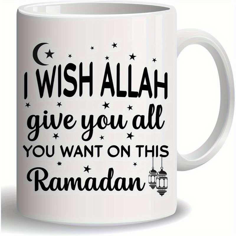 Tailorly White Ceramic 11 oz Mug - I Wish Allah Give You All You Want On This Ramadan Traditional Crescent Moon And Stars Featuring Hanging Lanterns For Spiritual