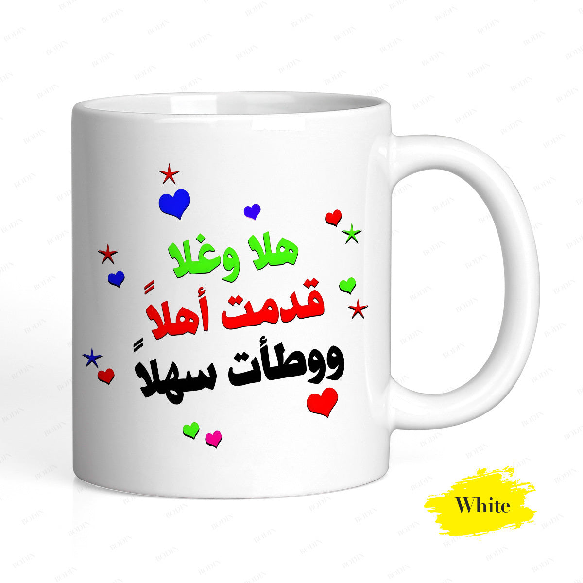 Tailorly White Ceramic 11 oz Mug - Colorful Hearts And Stars Scattering Around Elegant Traditional Arabic Calligraphy Mug