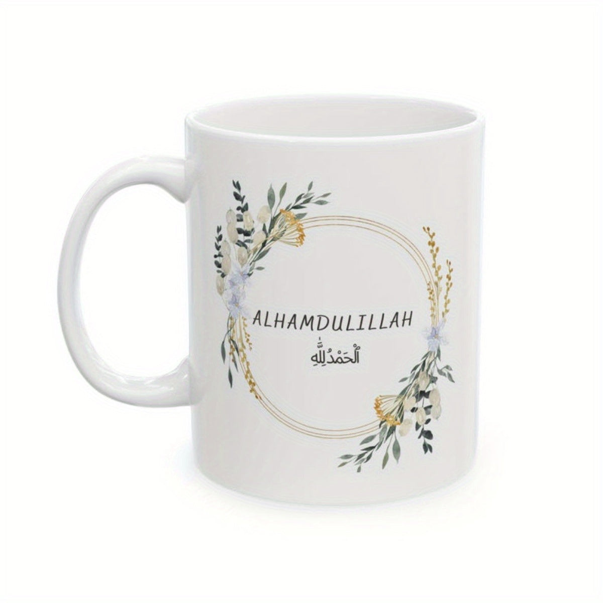 Tailorly White Ceramic 11 oz Mug - Alhamdulillah Elegant Watercolor Botanical Elements Surrounding A Delicate Floral Wreath