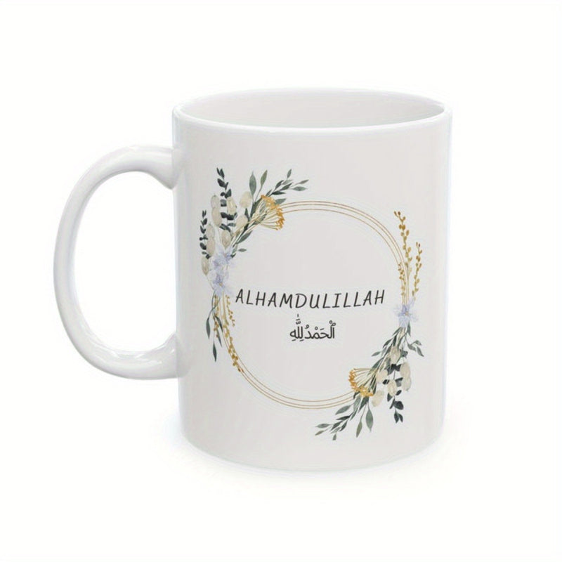Tailorly White Ceramic 11 oz Mug - Alhamdulillah Elegant Watercolor Botanical Elements Surrounding A Delicate Floral Wreath
