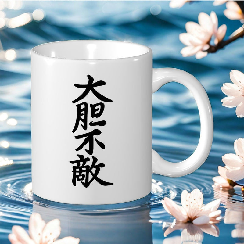 Tailorly White Ceramic 11 oz Mug - Traditional Calligraphy Brush Strokes On Pure White Elegant Ceramic Mug
