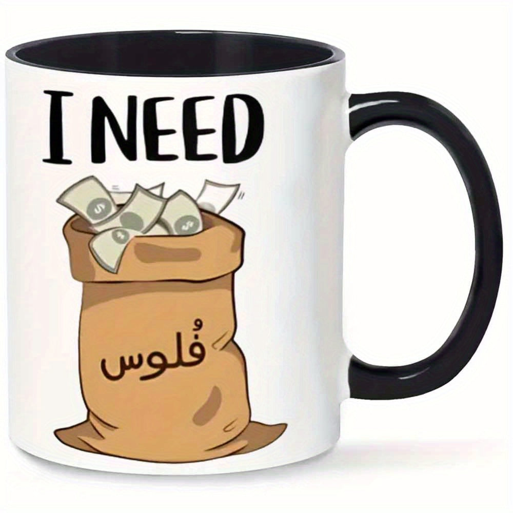 Tailorly Black Accent 11 oz Mug - item picture 1pc novelty mug coffee cup juice cup 11oz360ml fun gift_b93b1d88e80c4d2cbf0d588fda81152f