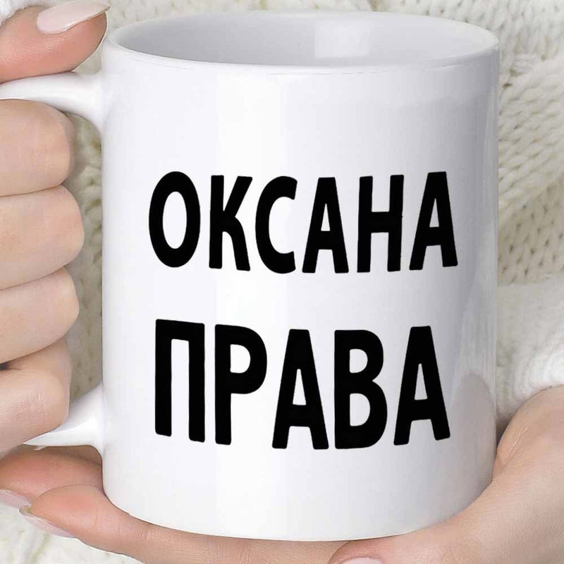 Tailorly White Ceramic 11 oz Mug - Simple White Ceramic Cup With Bold Black Sans Serif Typography Minimalist Mug