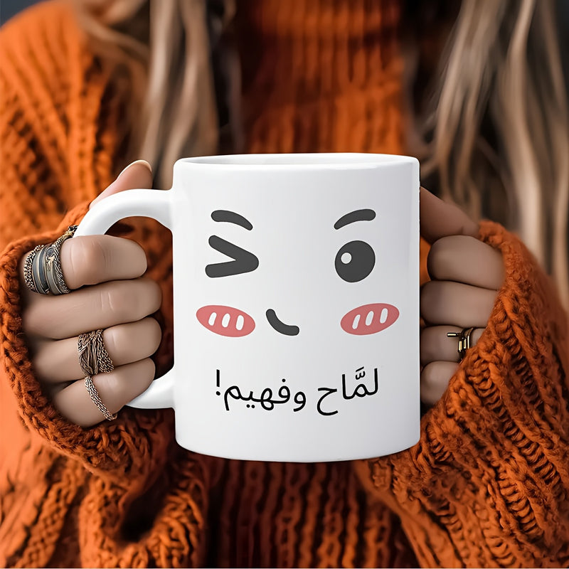 Tailorly White Ceramic 11 oz Mug - Charming Winking Expression With Soft Pink Blushing Cheeks And Simple Lines Face