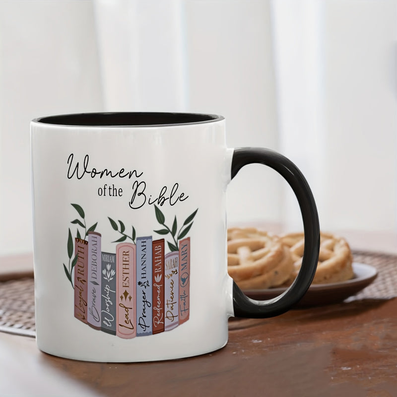 Tailorly Black Accent 11 oz Mug - bible text