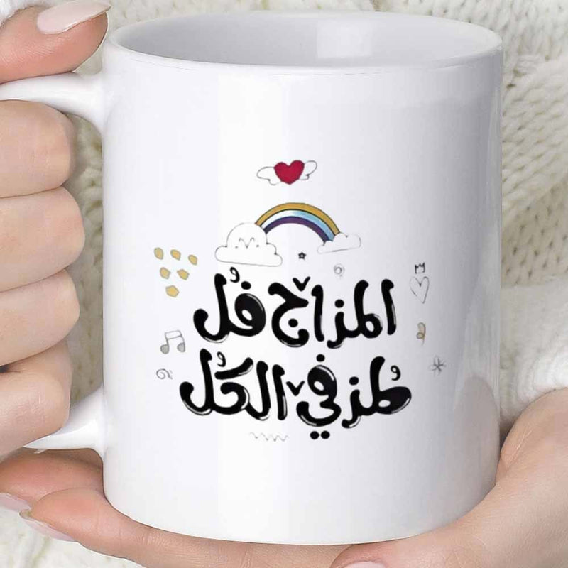 Tailorly White Ceramic 11 oz Mug - Gentle Minimalist Style With Fluffy Clouds And Radiant Vibrant Colors Heart Rainbow