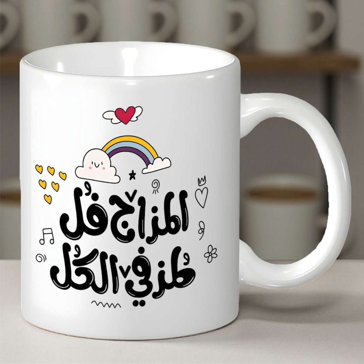 Tailorly White Ceramic 11 oz Mug - Colorful Whimsical Elements With Smiling Cloud And Flying Heart Doodles Rainbow