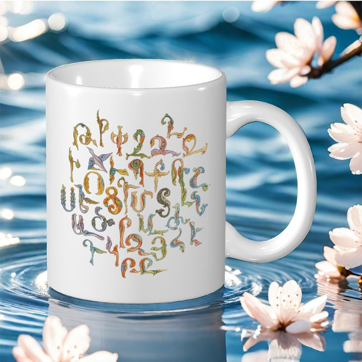 Tailorly White Ceramic 11 oz Mug - Artistic Colorful Ornamental Characters Arranged In A Circular Decorative Pattern Calligraphy
