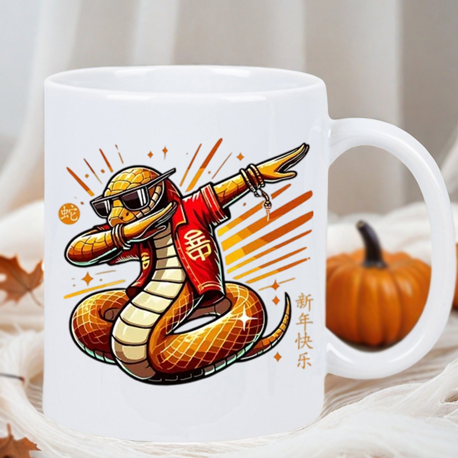 Tailorly White Ceramic 11 oz Mug - Cartoon Cobra Wearing Sunglasses Dabbing Amidst Golden Rays And Stars Snake