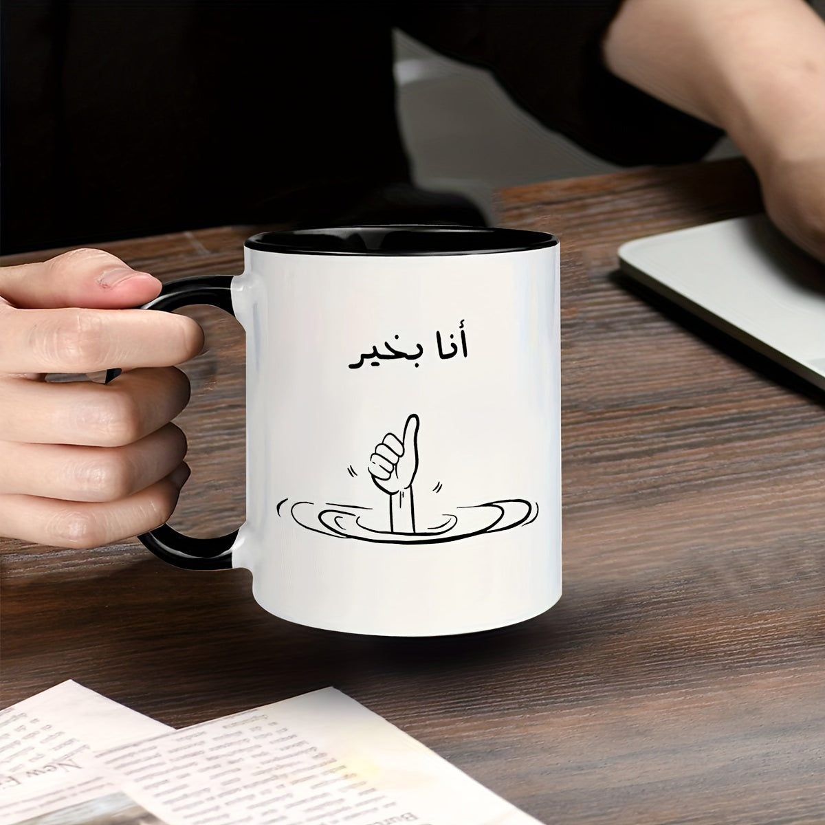 Tailorly Black Accent 11 oz Mug - thumbs