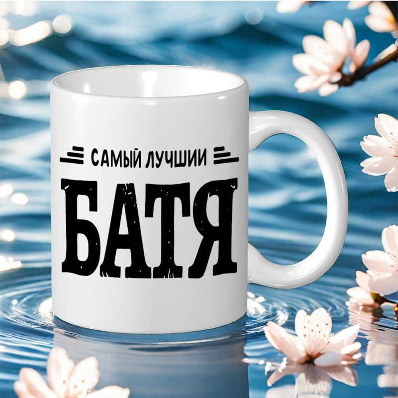 Tailorly White Ceramic 11 oz Mug - Elegant White Ceramic Cup Resting On Water Surface Among Blossoms Mug