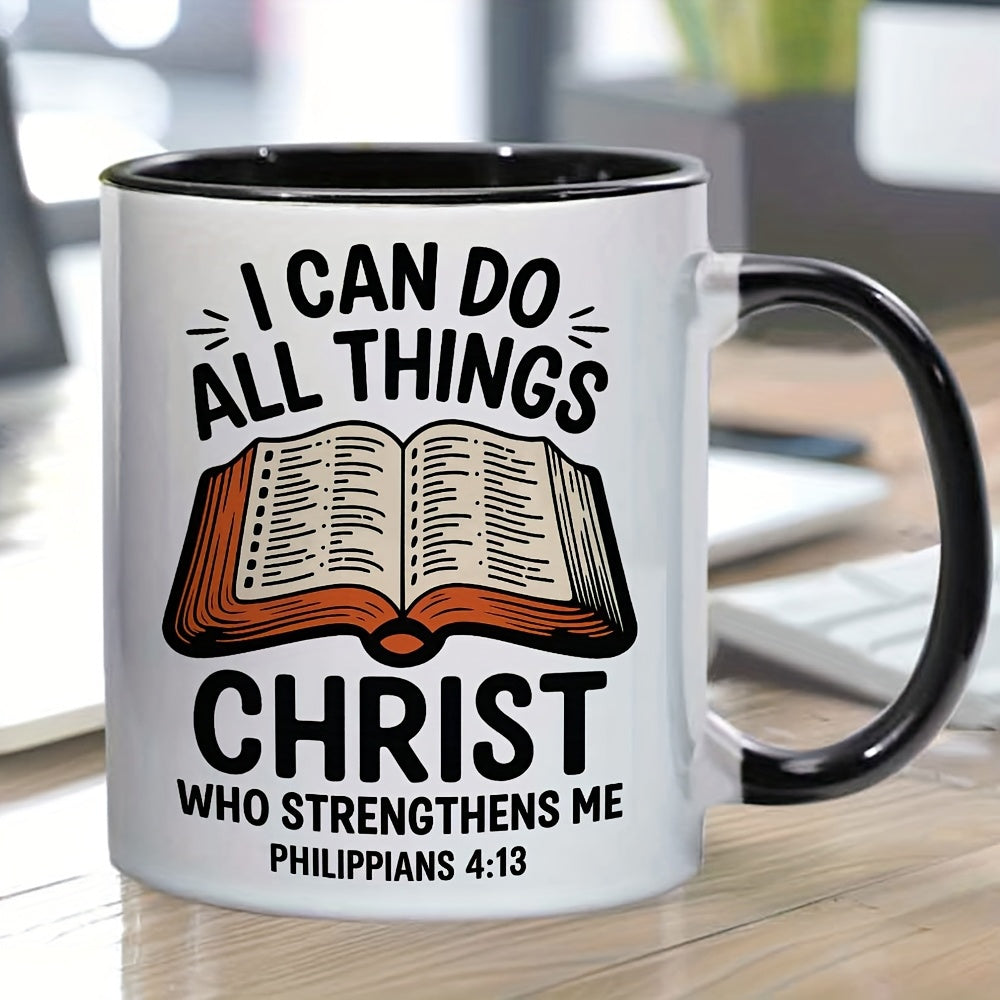 Tailorly Black Accent 11 oz Mug - ian bible verse， all things through， philippians 4 13 scripture