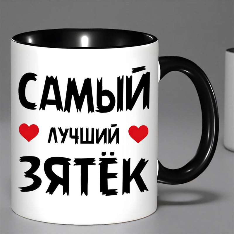 Tailorly Black Accent 11 oz Mug - best son in law ever black text
