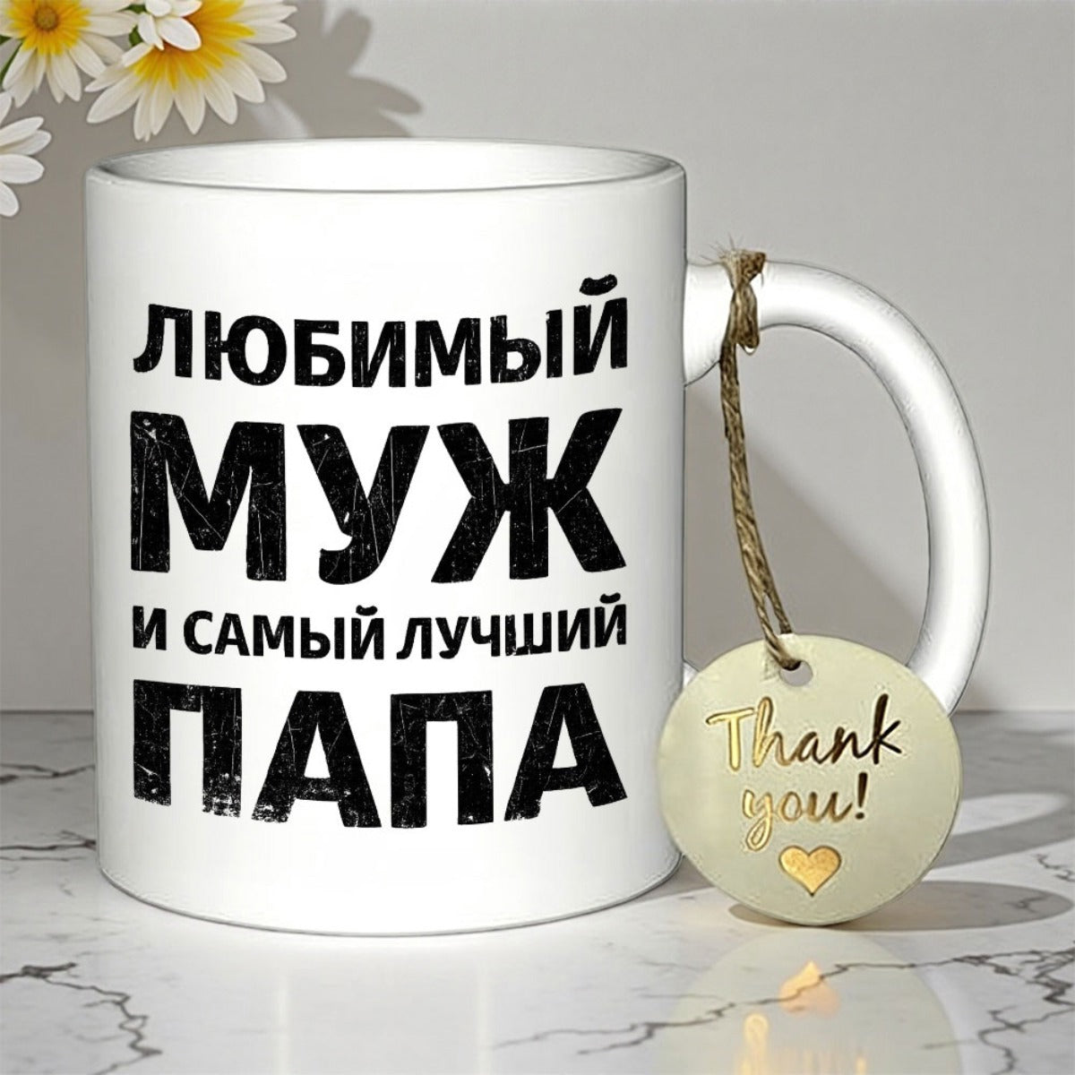 Tailorly White Ceramic 11 oz Mug - Thank You Pure With Bold Text And Hanging Heart Tag Mug