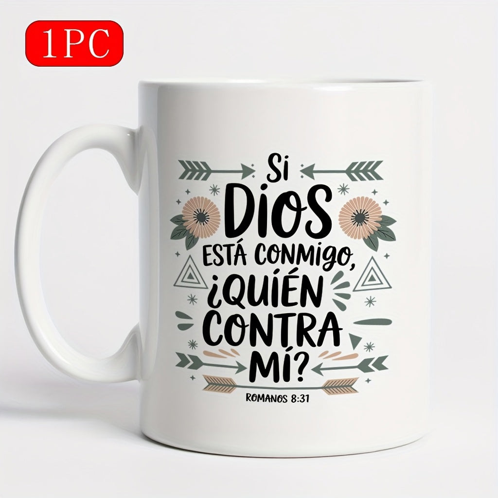 Tailorly White Ceramic 11 oz Mug - Decorative Floral Accents With Tribal Arrows And Geometric Shapes Around Text Mug