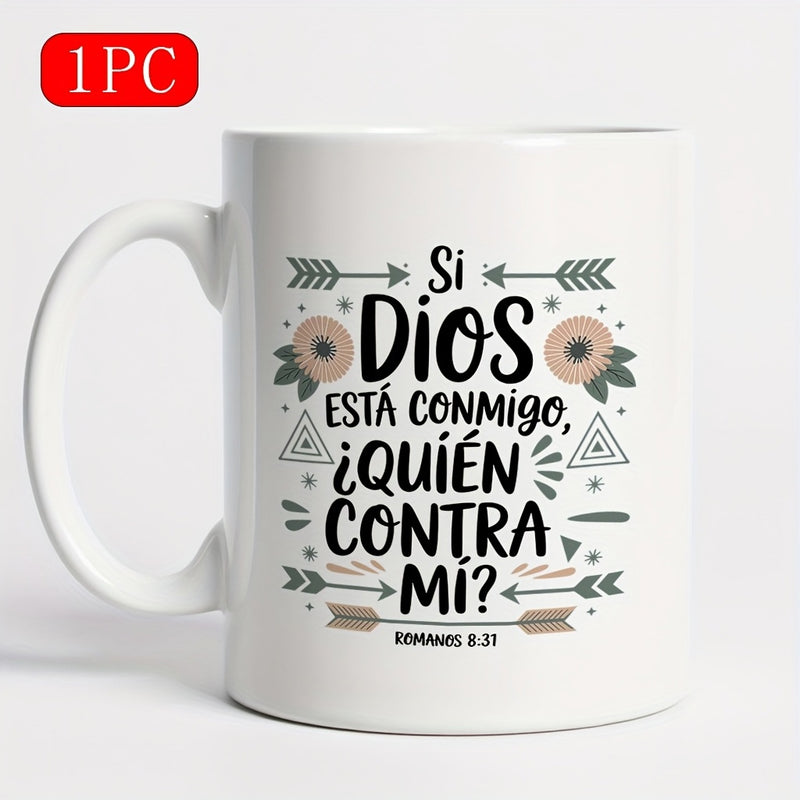 Tailorly White Ceramic 11 oz Mug - Decorative Floral Accents With Tribal Arrows And Geometric Shapes Around Text Mug