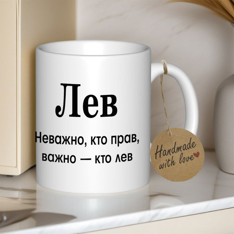 Tailorly White Ceramic 11 oz Mug - Handmade With Love Minimalist White Ceramic Vessel Standing On Reflective Surface Mug
