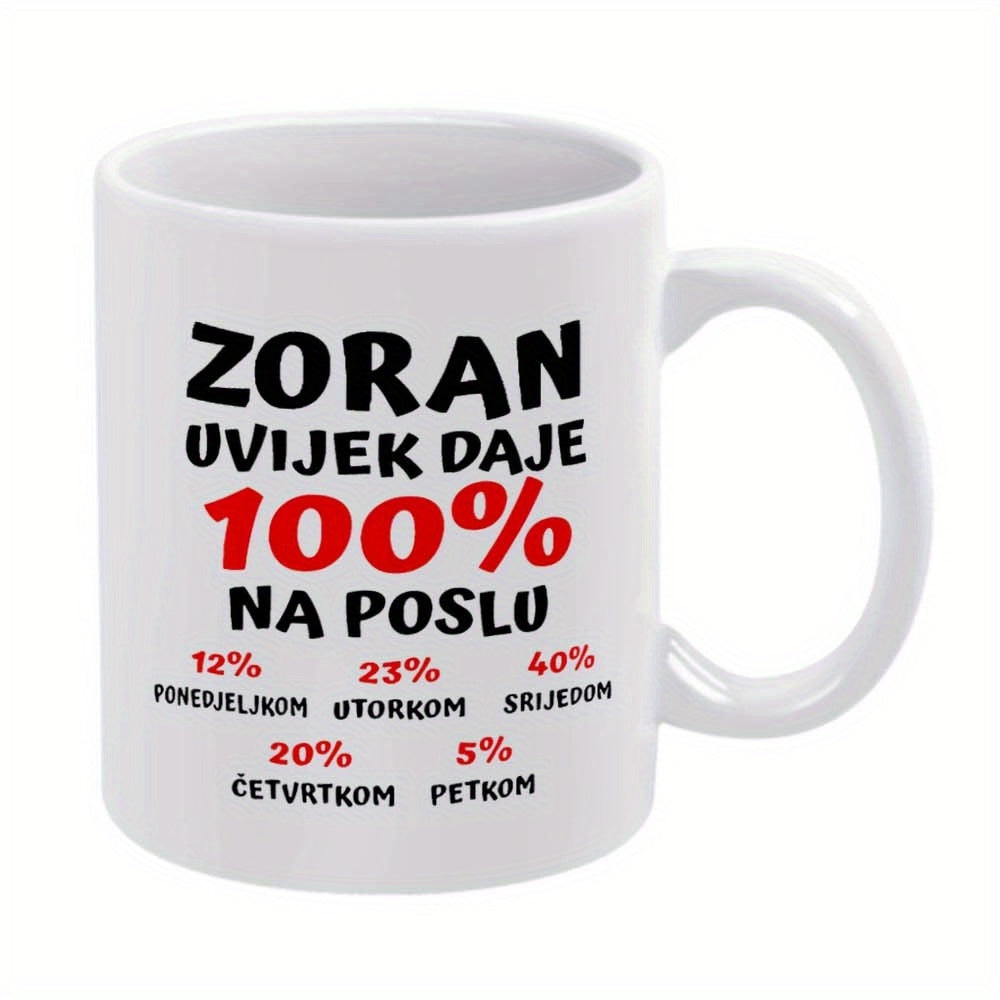 Tailorly White Ceramic 11 oz Mug - Bold Artistic Typography Design With Multiple Red Percentages And Black Text Mug