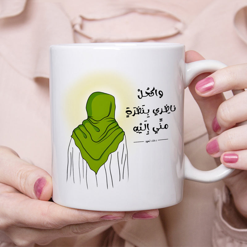 Tailorly White Ceramic 11 oz Mug - Artistic Minimalist Portrait Of A Lady Wearing A Vibrant Green Hijab