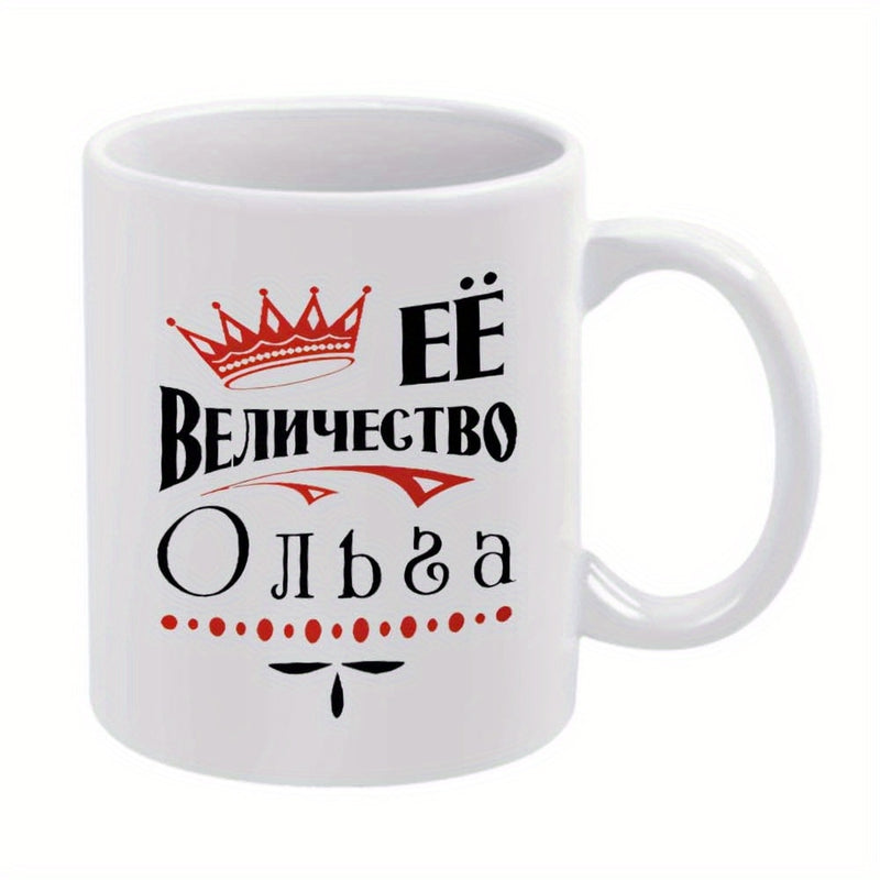Tailorly White Ceramic 11 oz Mug - Artistic Red Royal Crown Featuring Minimalist Patterns And Dots Crown