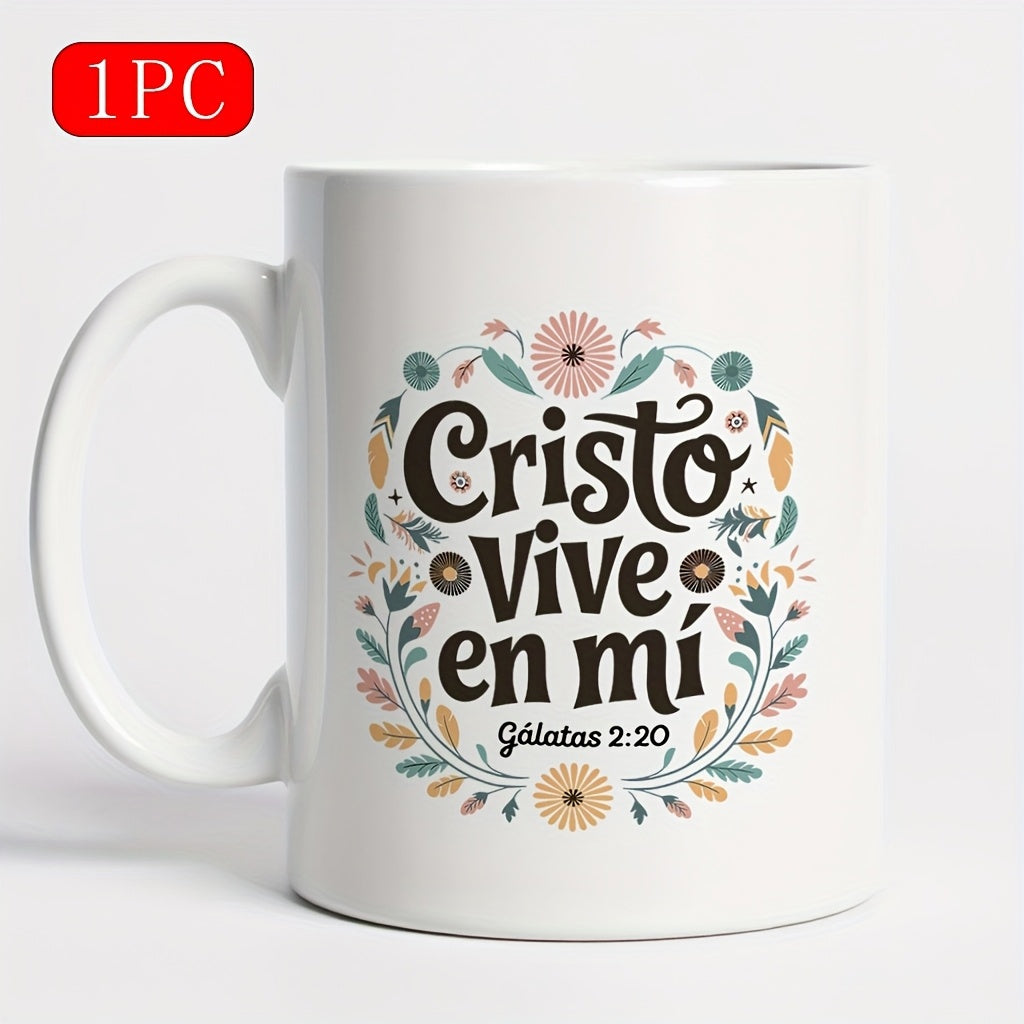 Tailorly White Ceramic 11 oz Mug - Artistic Pastel Floral Frame With Delicate Leaves And Blooming Petals Flower