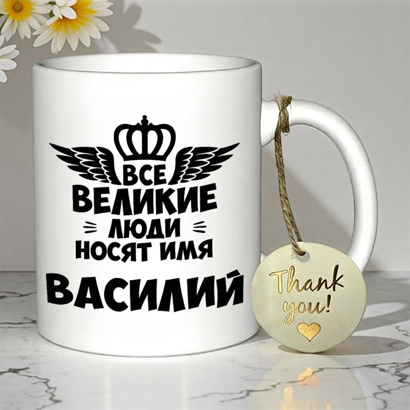 Tailorly White Ceramic 11 oz Mug - Thank You Elegant Black Silhouette Design Featuring Regal Crown With Spreading Feathered Wings Mug