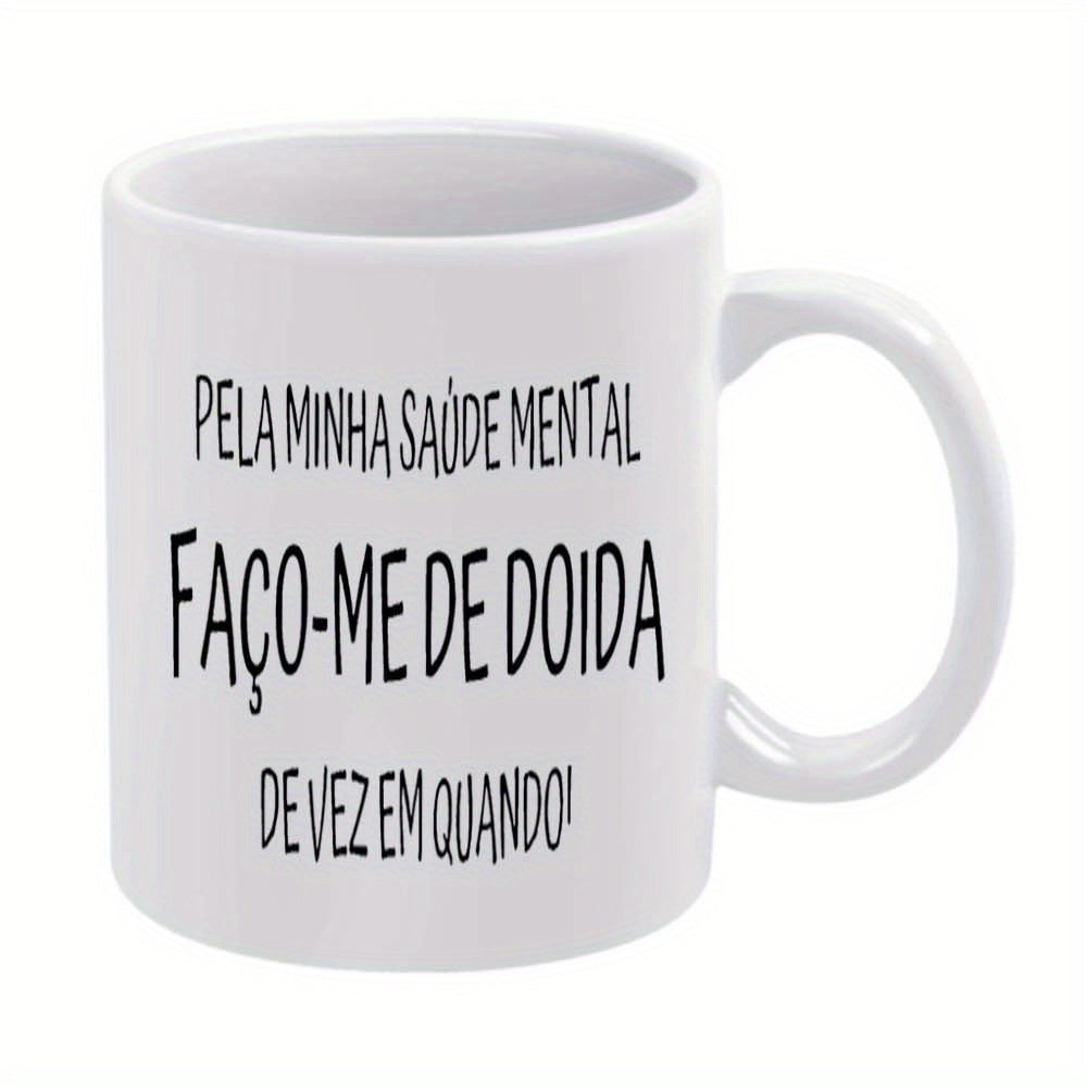 Tailorly White Ceramic 11 oz Mug - Simple Vertical Handwritten Style Font Arranged In A Minimalist Centered Layout Typography