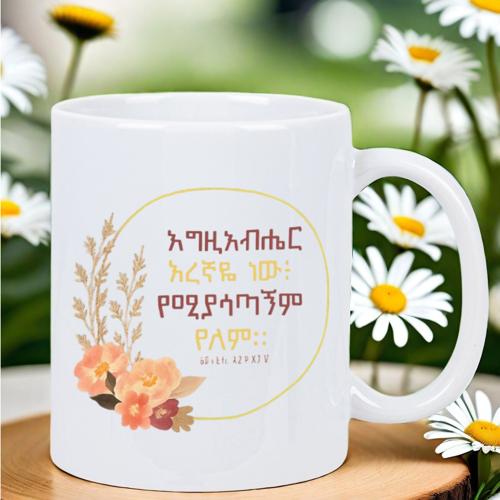 Tailorly White Ceramic 11 oz Mug - Elegant Floral Arrangement Surrounded By Golden Circular Line Art Design Flower