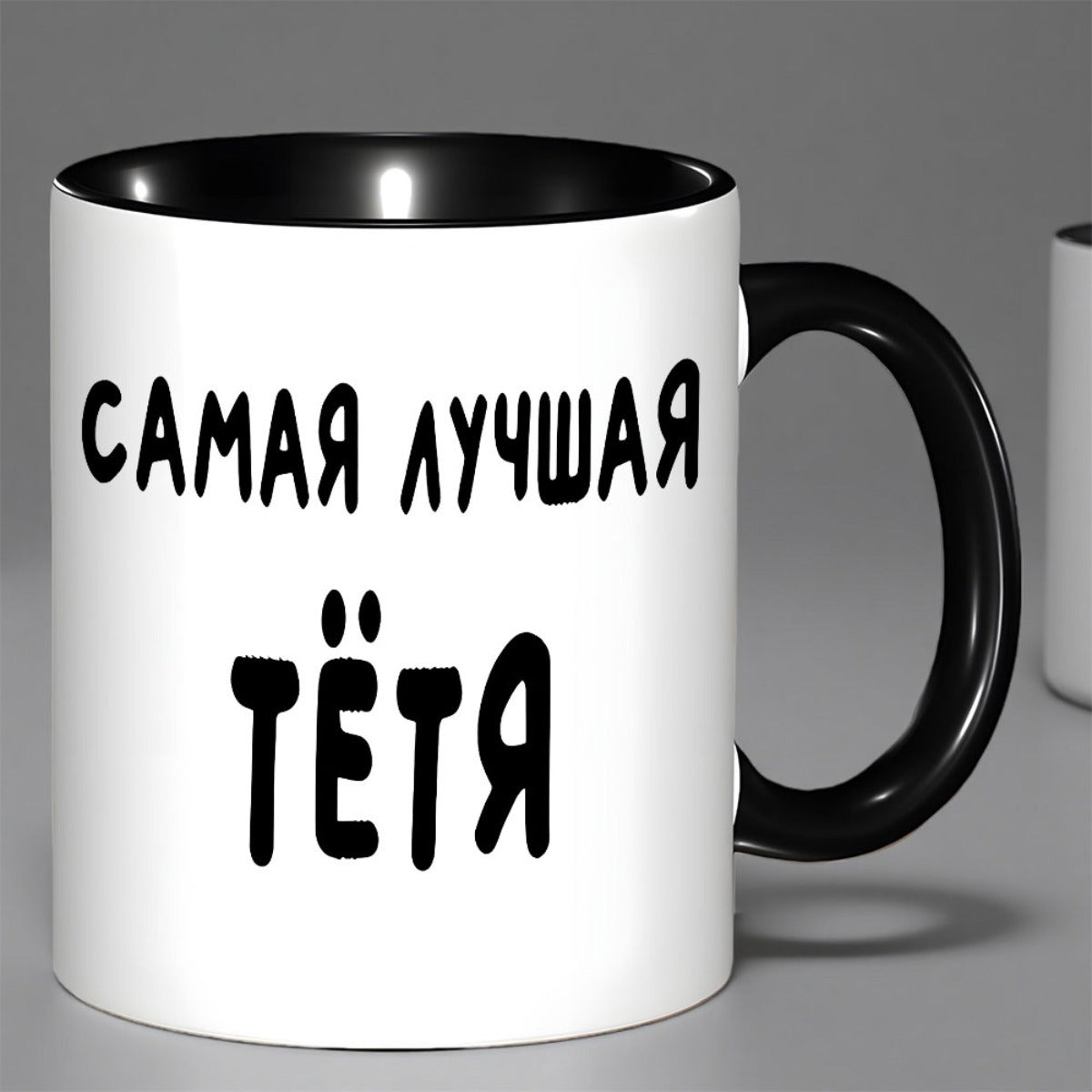 Tailorly Black Accent 11 oz Mug - best aunt ever