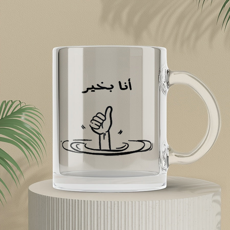 Tailorly Black Accent 11 oz Mug - humorous design Halloween