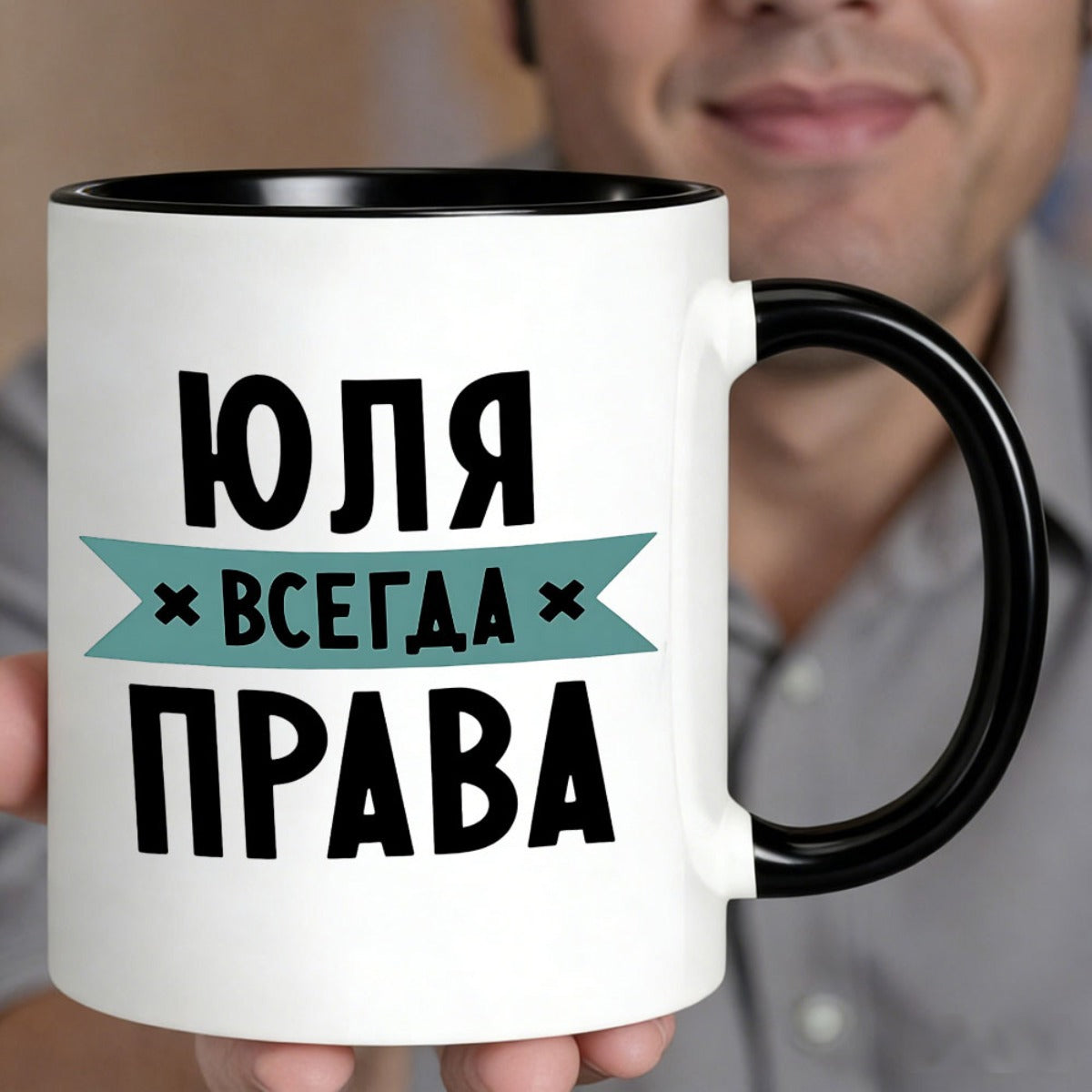Tailorly Black Accent 11 oz Mug - text printed coffee mug with ribbon