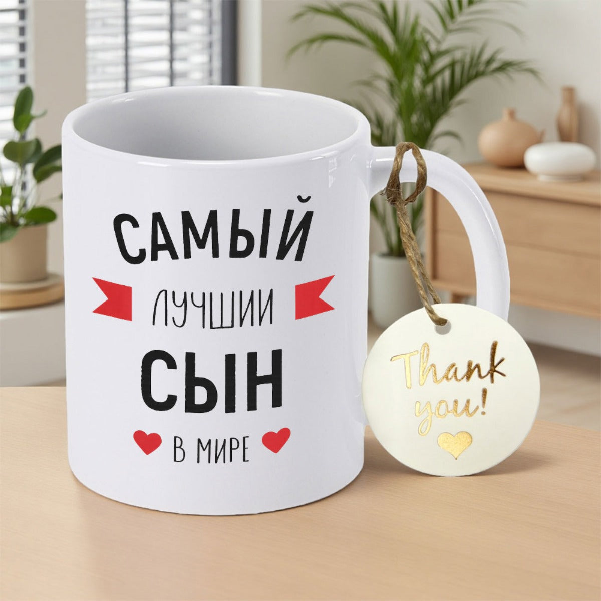 Tailorly White Ceramic 11 oz Mug - Thank You Polished Ceramic Surface Featuring Red Decorative Ribbons And Tiny Red Heart Accents Mug
