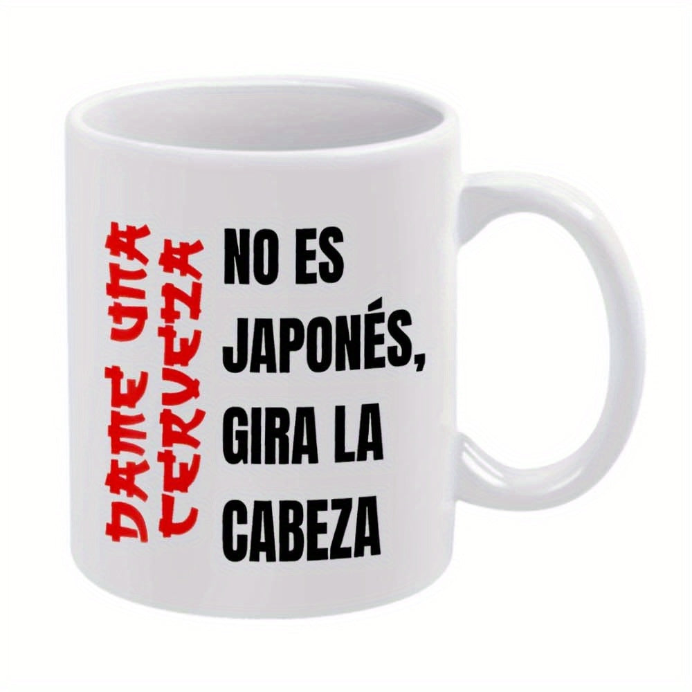 Tailorly White Ceramic 11 oz Mug - Minimalist White Ceramic Coffee Cup Featuring Bold Typography And Humorous Text Mug