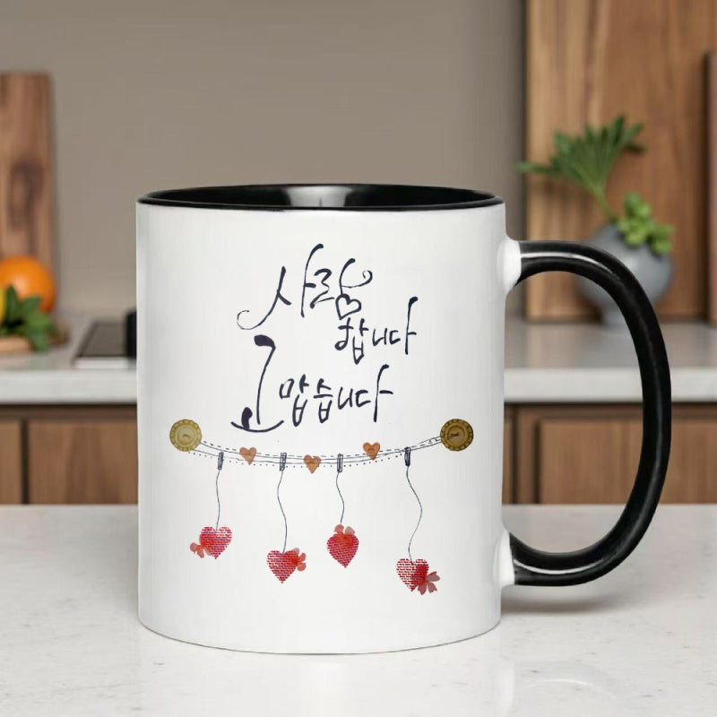 Tailorly Black Accent 11 oz Mug - you are the romantic korean text with english translation