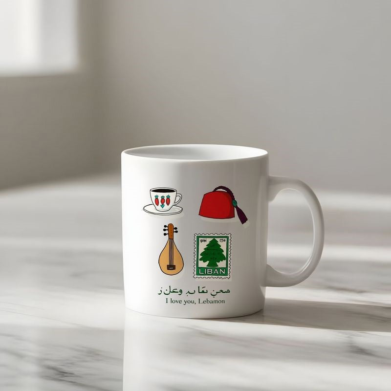 Tailorly White Ceramic 11 oz Mug - I Love You Lebanon Traditional Cultural Icons Featuring Cedar Tree Oud And Red Fez Lebanon