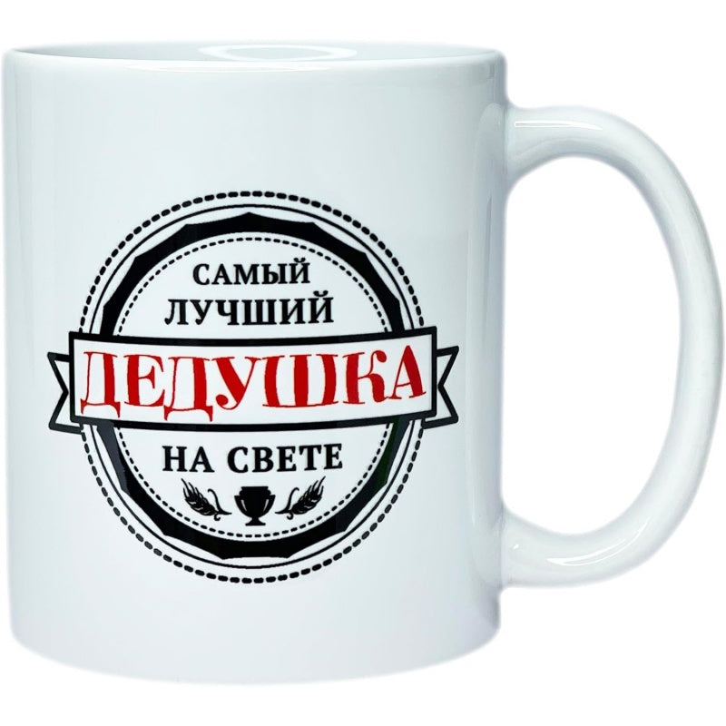 Tailorly White Ceramic 11 oz Mug - Circular Emblem With Bold Banner Featuring Small Trophy And Laurel Leaves Badge