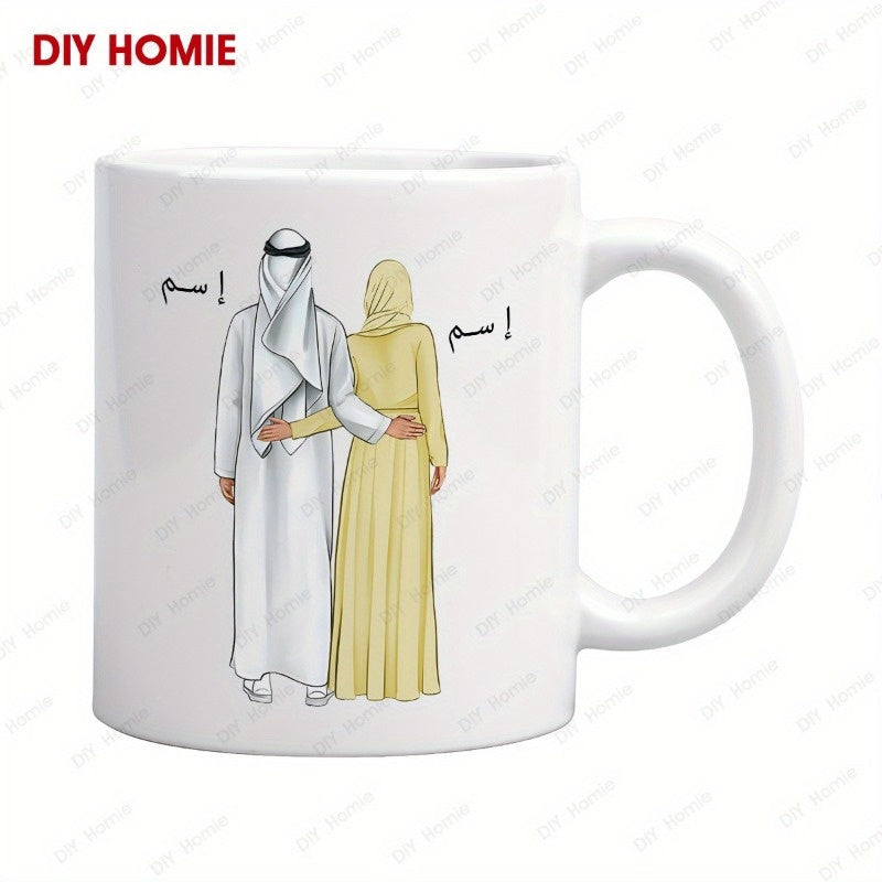 Tailorly White Ceramic 11 oz Mug - Elegant Traditional Middle Eastern Couple Standing Closely Together Couple