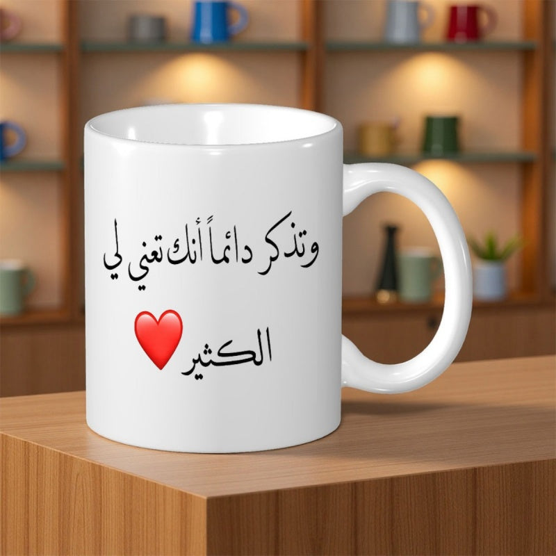 Tailorly White Ceramic 11 oz Mug - Minimalist Red Heart Floating On Smooth White Surface Heart