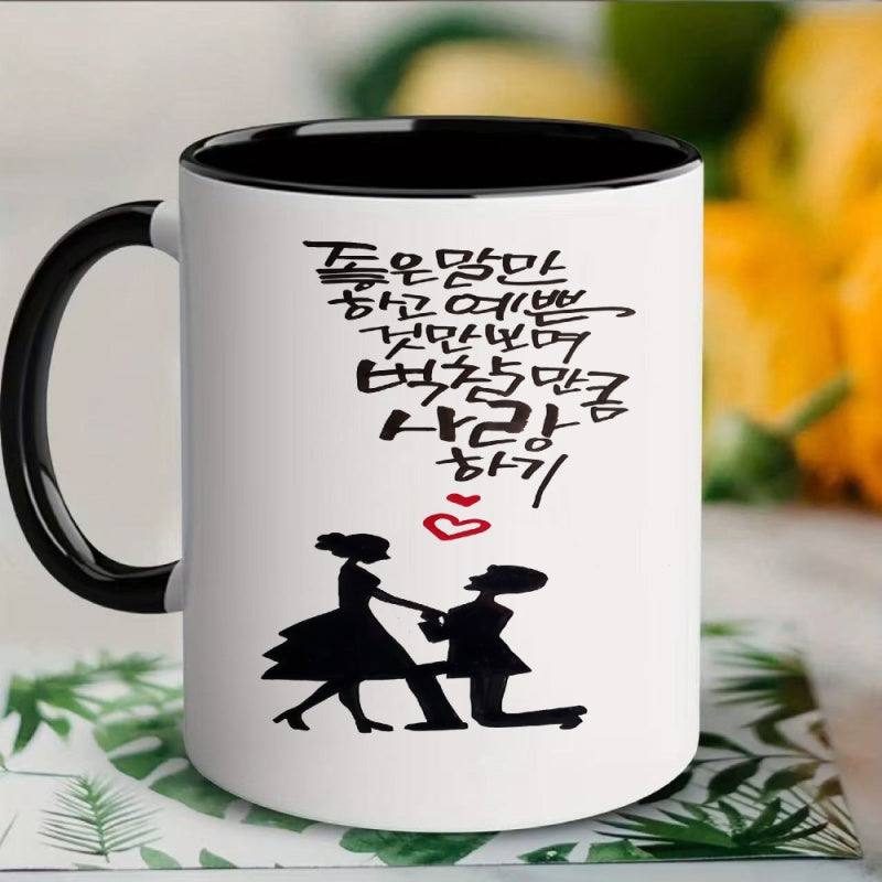 Tailorly Black Accent 11 oz Mug - without bias pattern