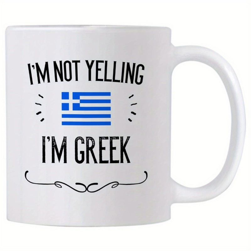 Tailorly White Ceramic 11 oz Mug - Im Not Yelling Im Greek Vibrant Blue Stripes And Cross Of Greek National Flag Mug