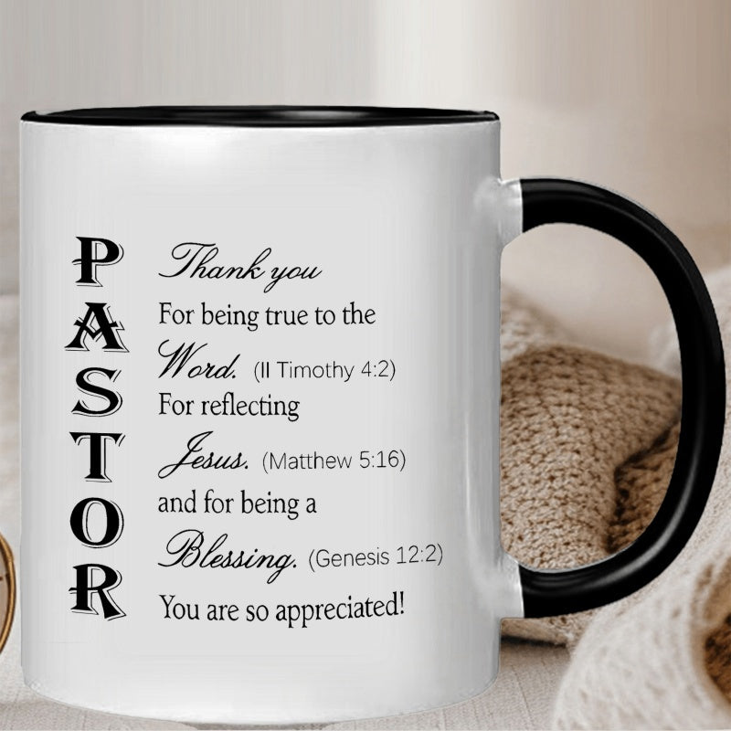 Tailorly Black Accent 11 oz Mug - motivational quote